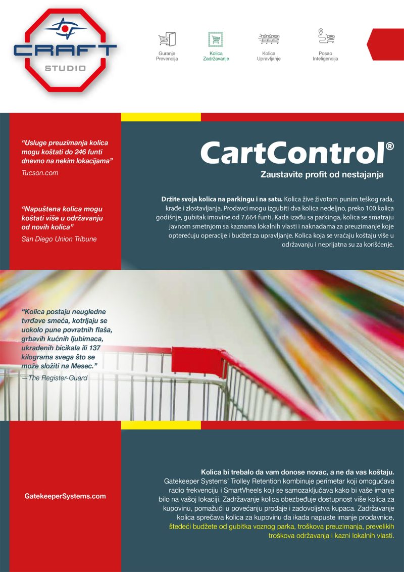 CartControl